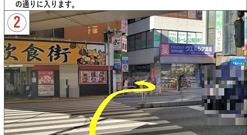 Urayasu Sun Hotel