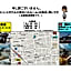 Sky Heart Hotel Koiwa - Vacation STAY 49101v