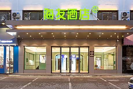 HI Inn Wuyuan Bus North Station