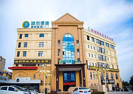 City Comfort Inn Huangshi Yangxin Mingyuewan Park