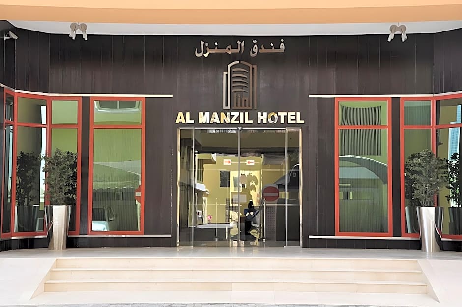 Al Manzil Hotel