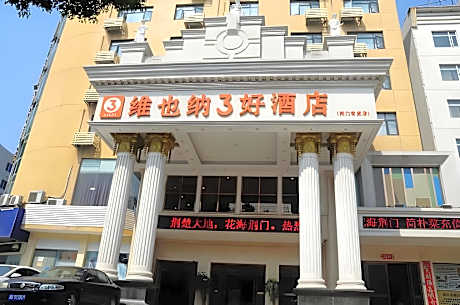 Vienna 3 Best Hotel Hubei Jingmen Huyaguan Avenue Changfa