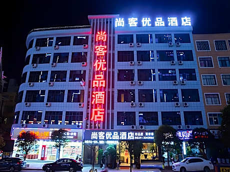 UP and IN Hotel Guizhou Qianxinan Xingyi District Mengle City