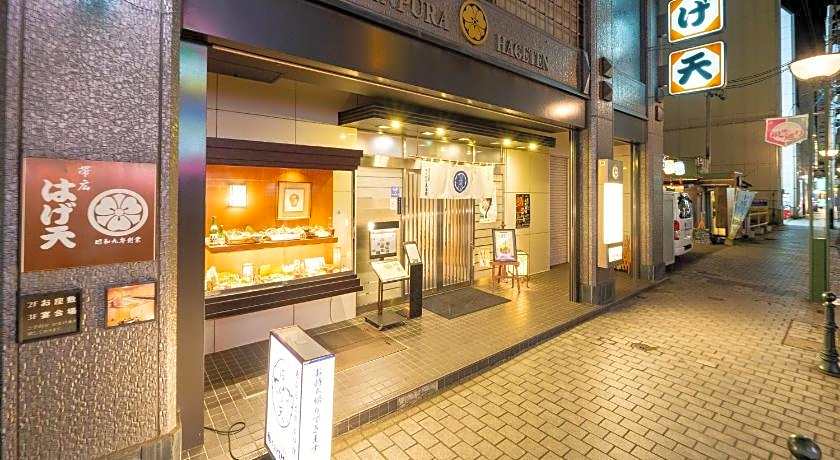 Hotel Grand Terrace Obihiro