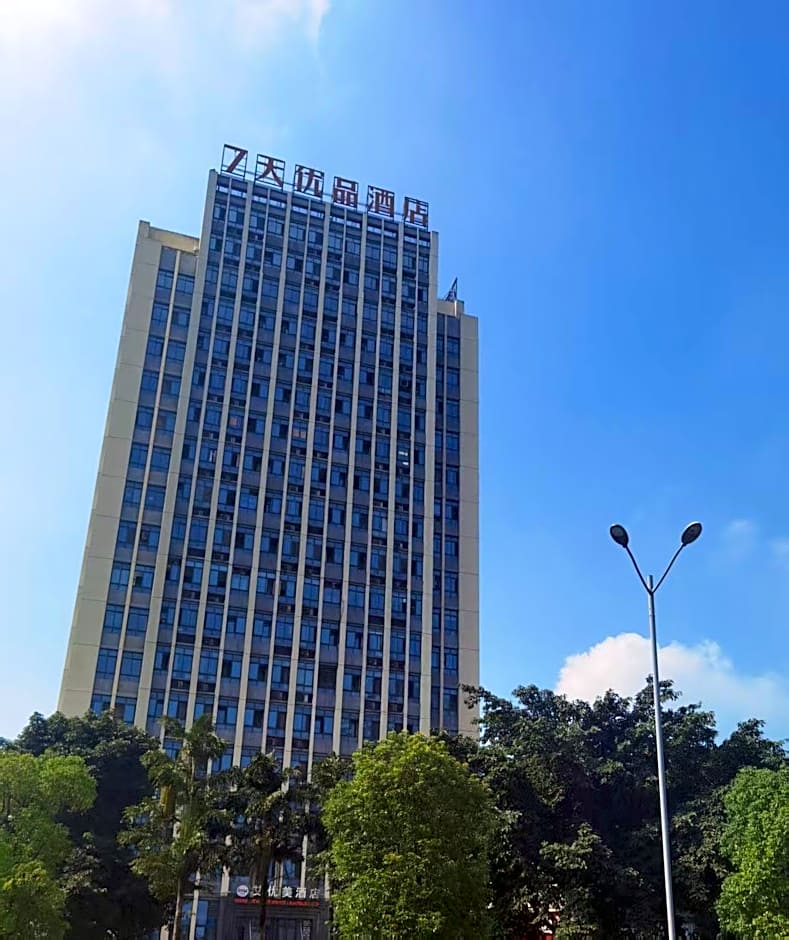 7 Days Premium Chongqing West Station