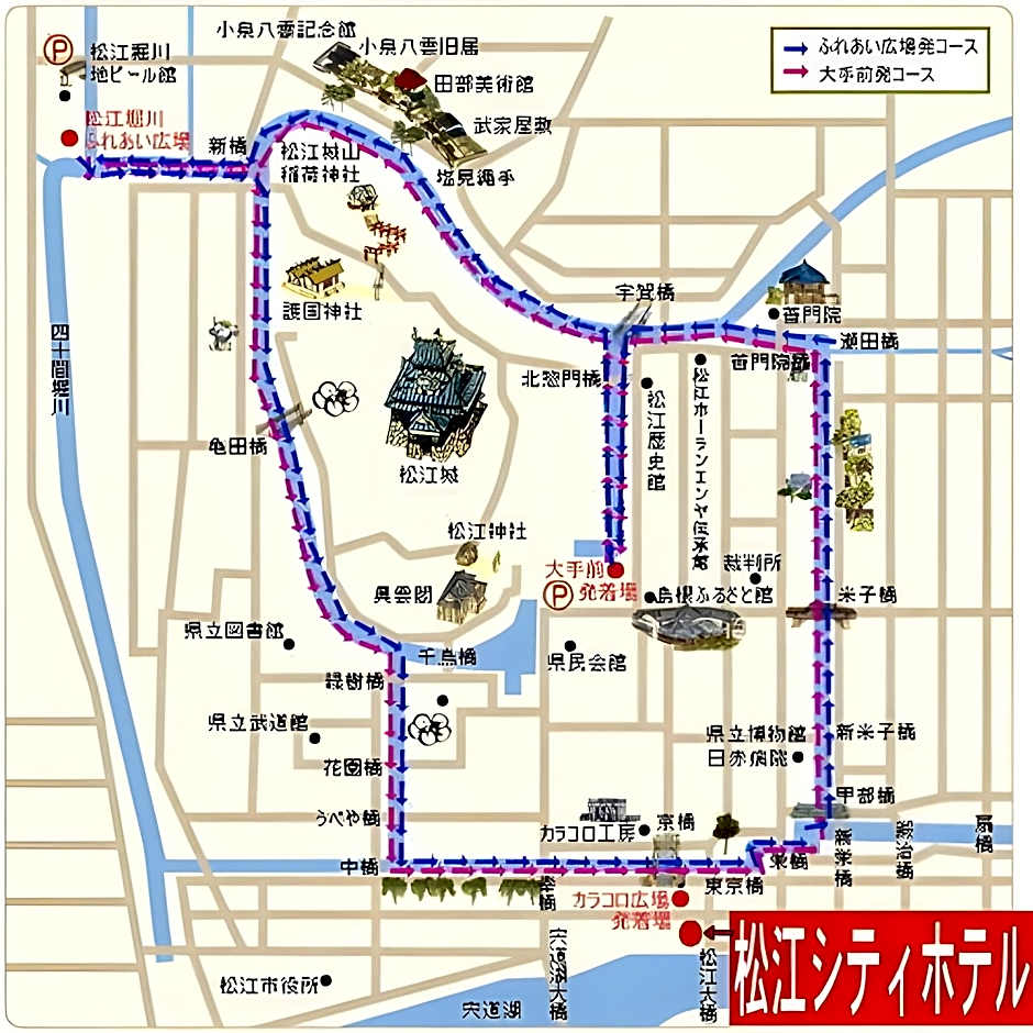 Matsueshinjiko Onsen Matsue City Hotel Annex