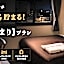 HOTEL THE GARDEN Ⅵ ICHINOMIYA
