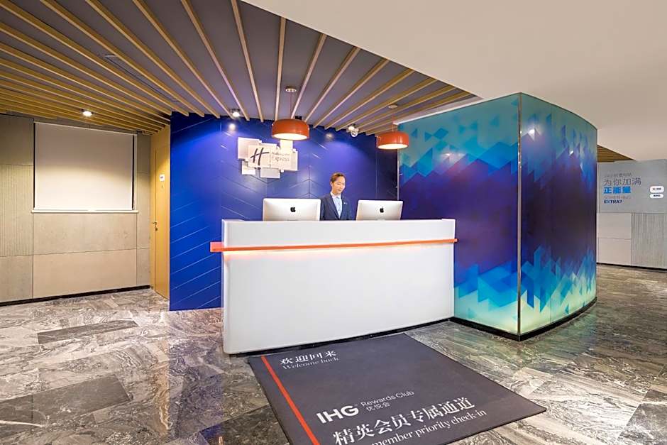 Holiday Inn Express Foshan Chancheng, an IHG hotel