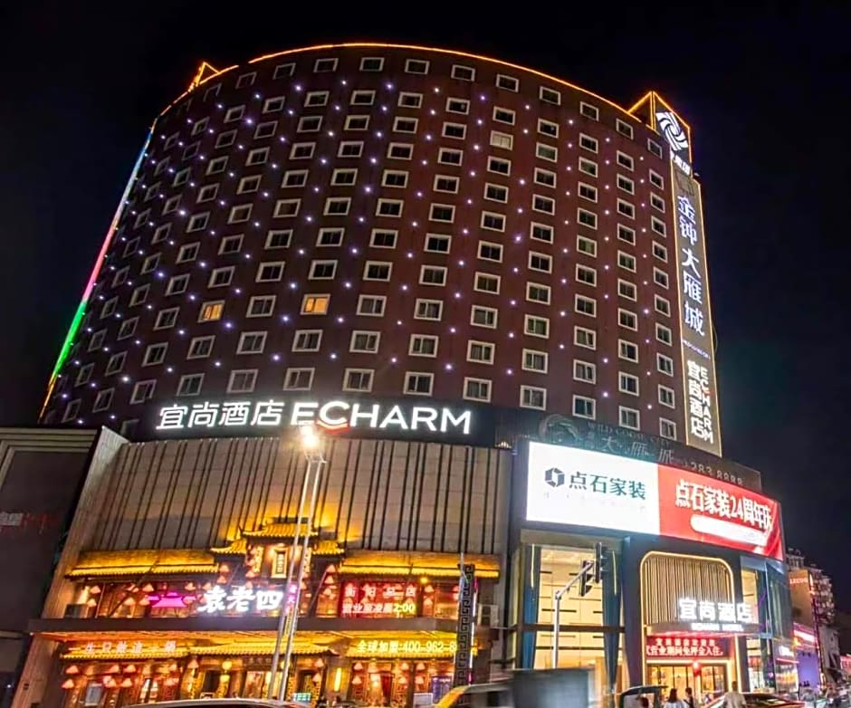 Echarm Hotel Hengyang Jinzhong Dayan City Nanhua University