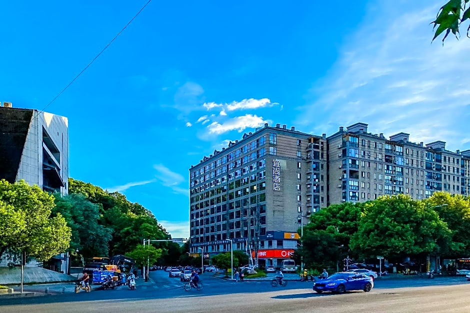 Echarm Hotel Changsha West Lake Park