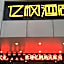 Yifeng Hotel