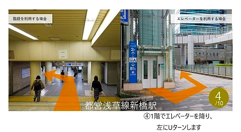 karaksa hotel premier Tokyo Ginza