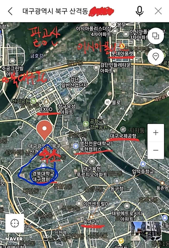 Cozy Place near Kyeongbuk university