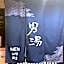 Dormy Inn Kagoshima