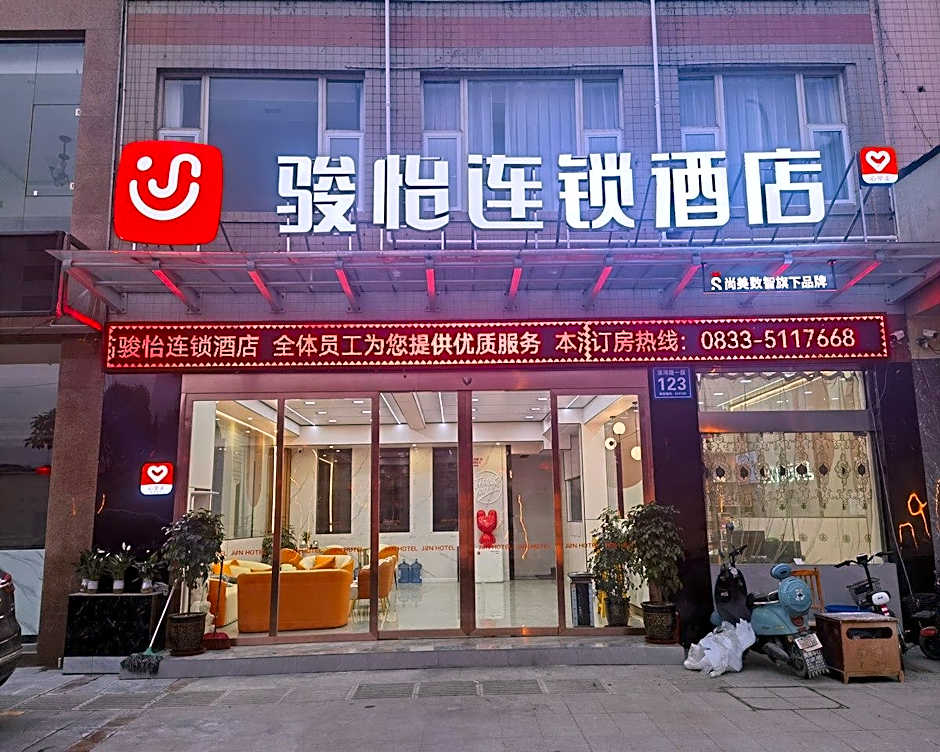 Jun Hotel Leshan Jinkouhe District Binjiang Road