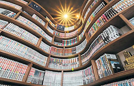 Quintessa Hotel Kokura Comic & Books