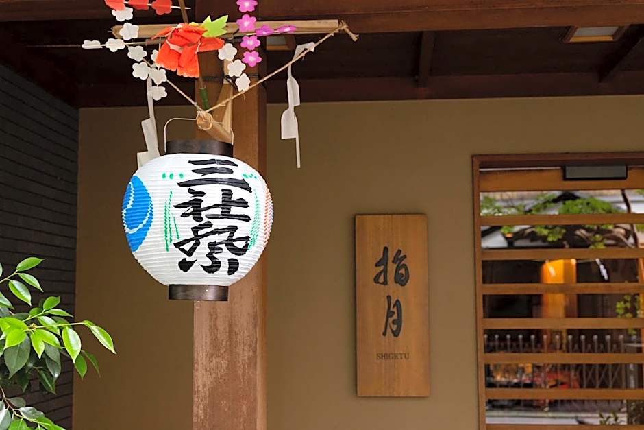 Ryokan Asakusa Shigetsu