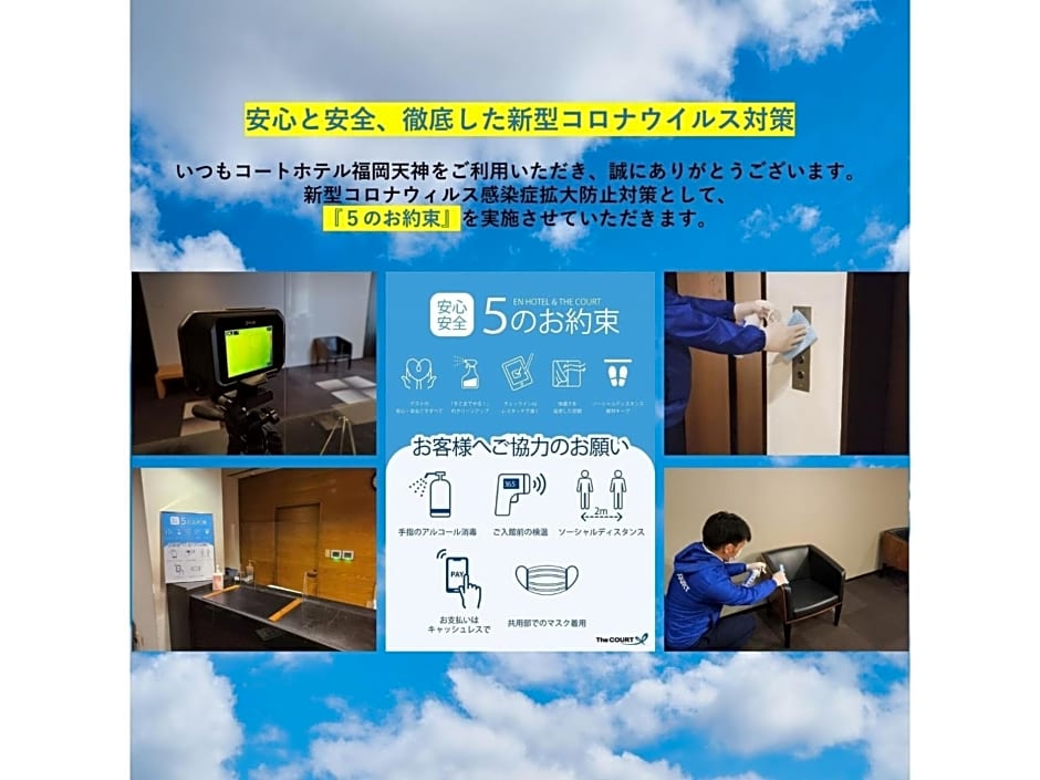 Court Hotel Fukuoka Tenjin - Vacation STAY 42328v