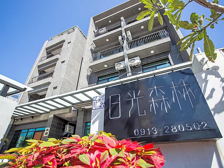 Taitung Sun Forest BnB