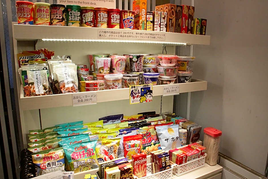 Takamatsu Century Hotel