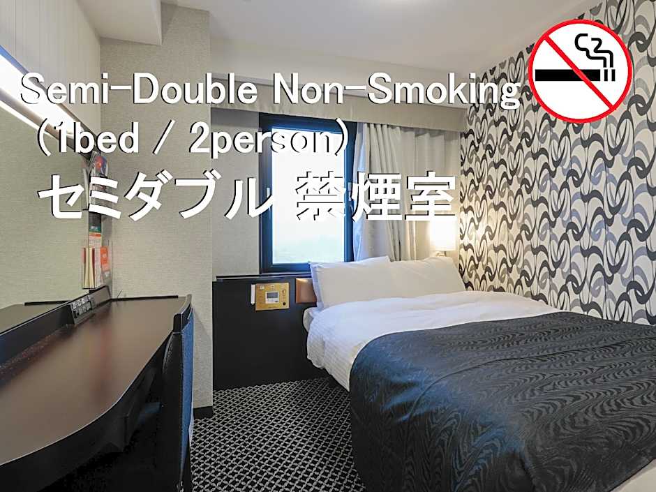 Apa Hotel Tonami-Ekimae