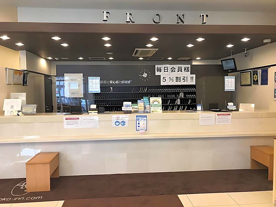 Toyoko Inn Tokyo Kanda Akihabara