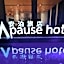 Apause Hotel