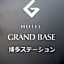 GRAND BASE HAKATA STATION