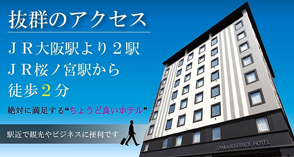 Osaka River Side Hotel