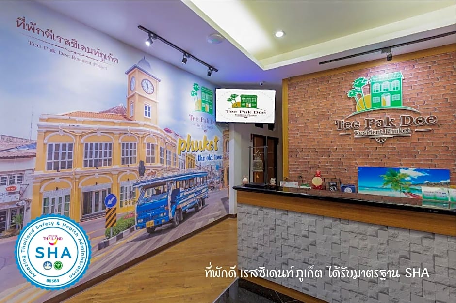 Tee Pak Dee Resident Phuket
