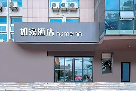 Home Inn Neo Zhaoyuan Jincheng Road Ginza Mall