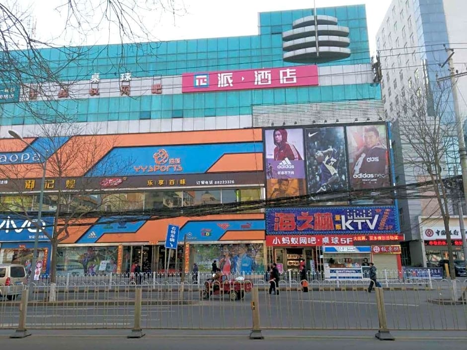 Pai Hotel Xi'an Electronic Zheng Street