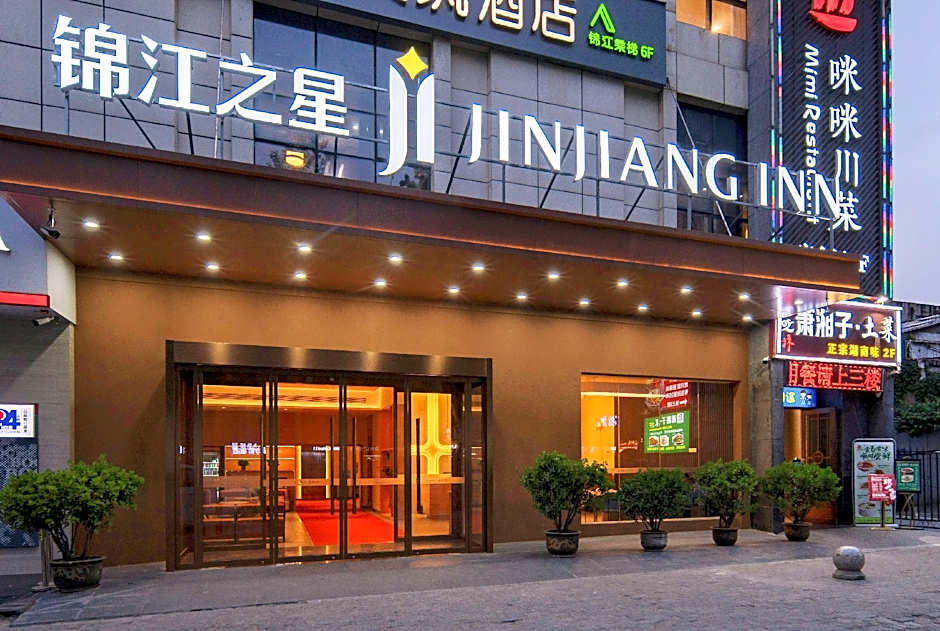 Jinjiang Inn Xi'an Changle West Road Tonghuamen Metro Station