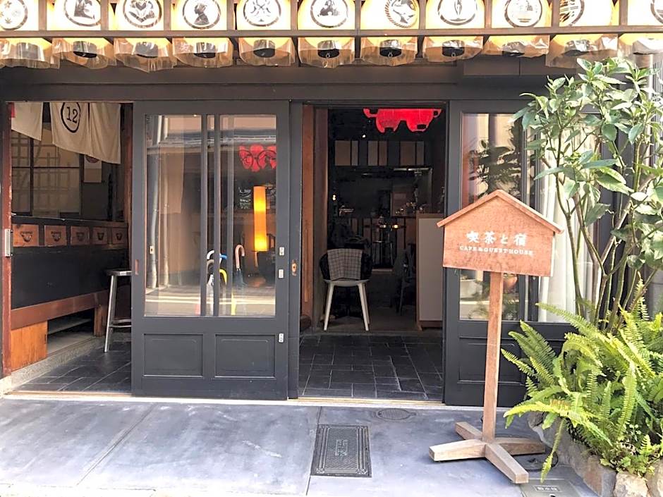 ダース旅館＆カフェ（Dozen-Ryokan＆Cafe）
