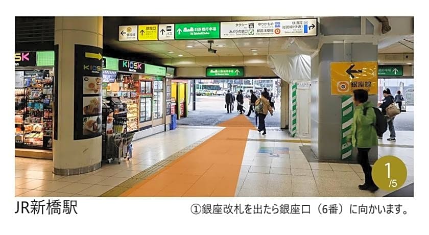 karaksa hotel premier Tokyo Ginza