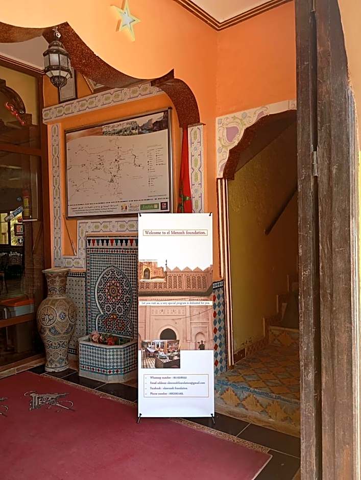 El Menzeh Foundation