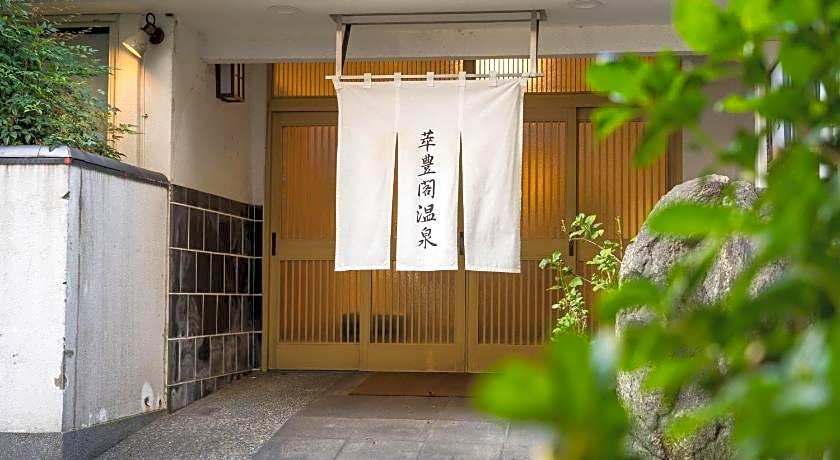 Minami Fukuoka Green Hotel