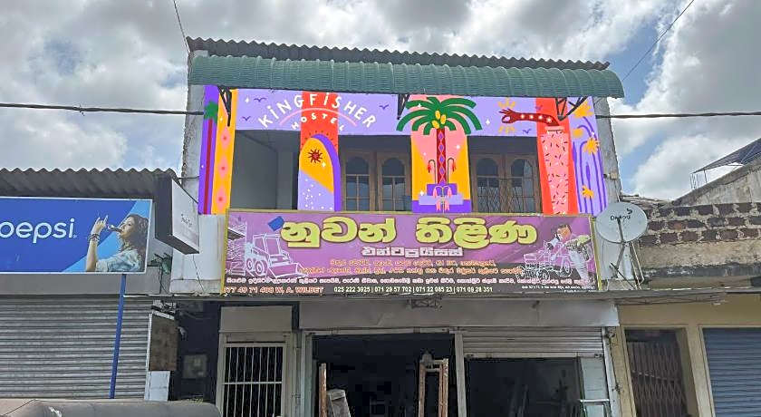 Kingfisher Family Guest & Hostel – Anuradhapura, IA