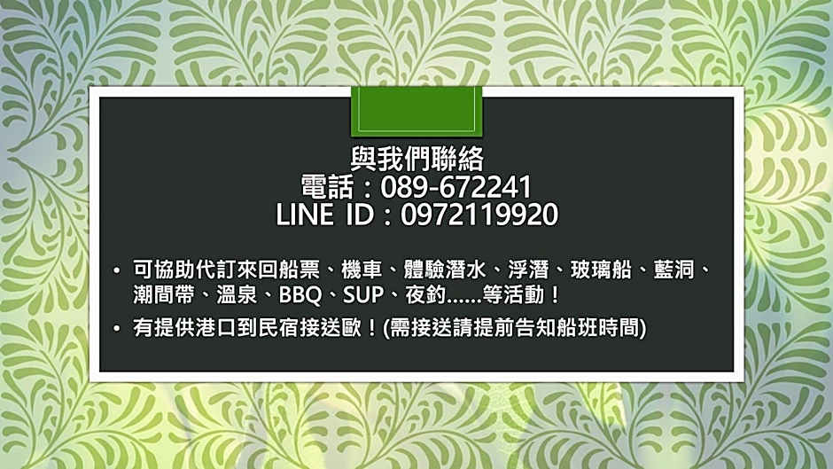 Good Viewing Spot B&B