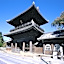 Okazaki Ohwa Hotel