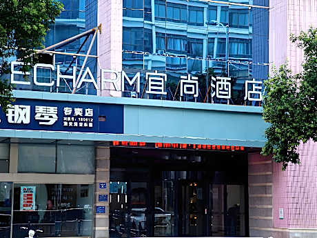 Echarm Hotel Huai'an Wanda Plaza Jiankang East Road