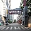 T Social Hotel Guangzhou Railway Station Branch