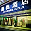 Lavande Hotel Shantou Zhuchi Road Railway Station Branch