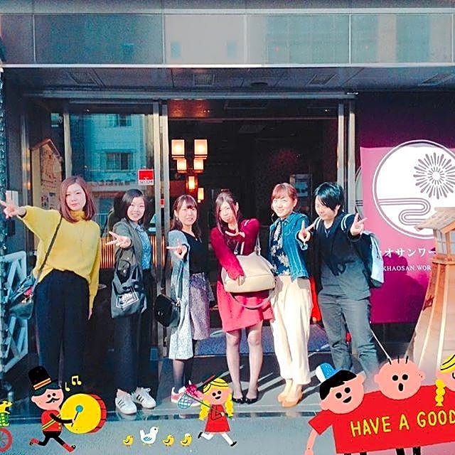 Khaosan World Ryogoku