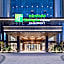 Holiday Inn Express Quanzhou Taishang By IHG