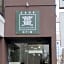Tsuyama Central Hotel Annex