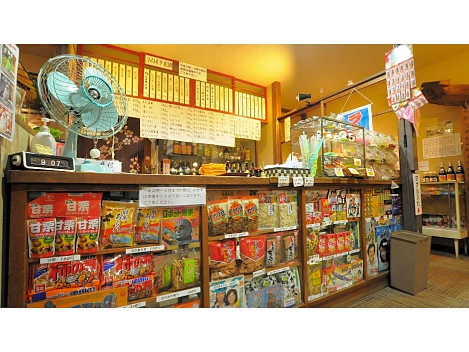 Yoro Onsen Honkan - Vacation STAY 09622v