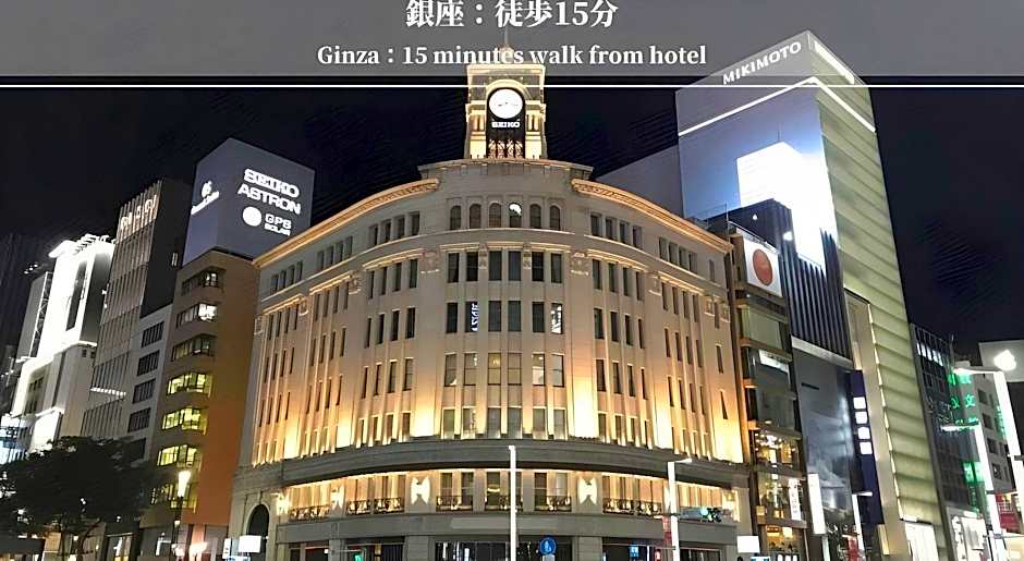 Henn na Hotel Tokyo Ginza