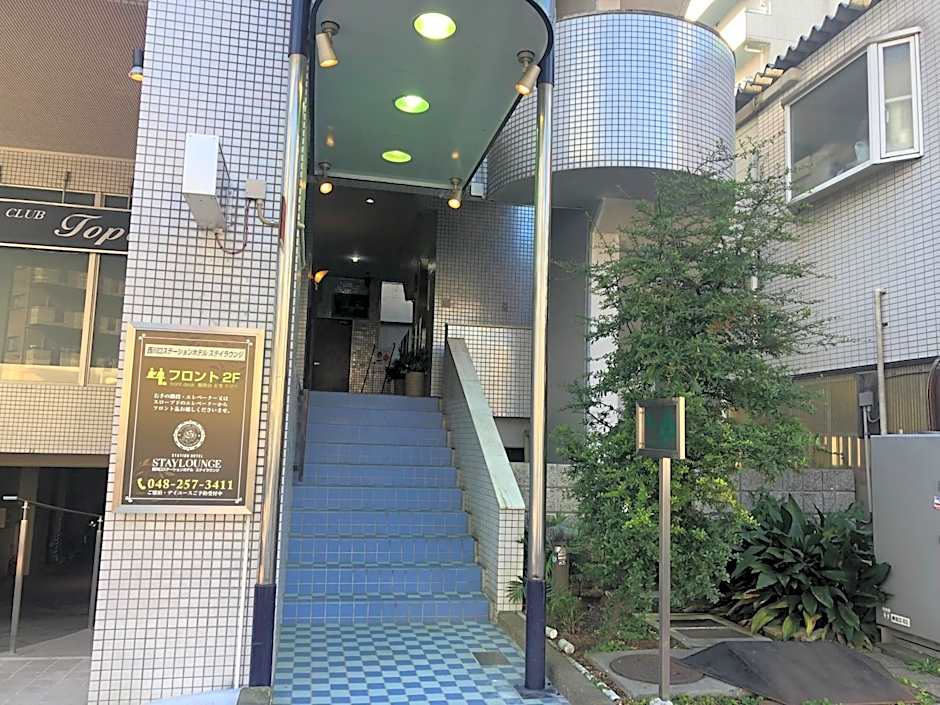 Nishikawaguchi Station Hotel Stay Lounge
