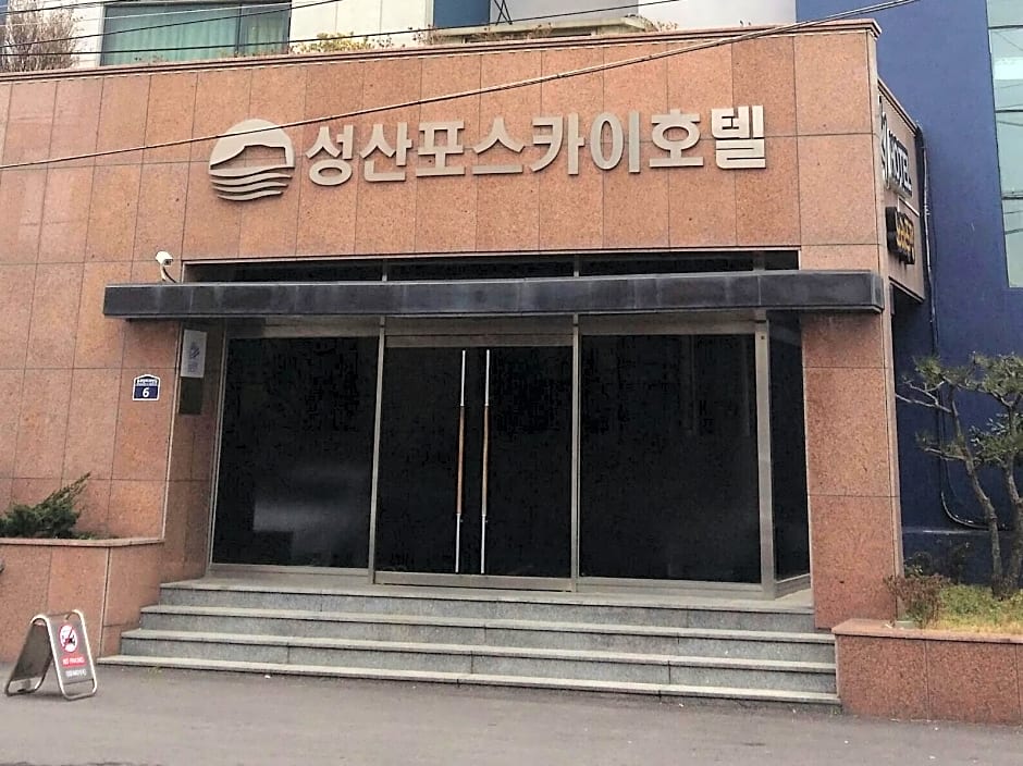 Seongsanpo Sky Hotel